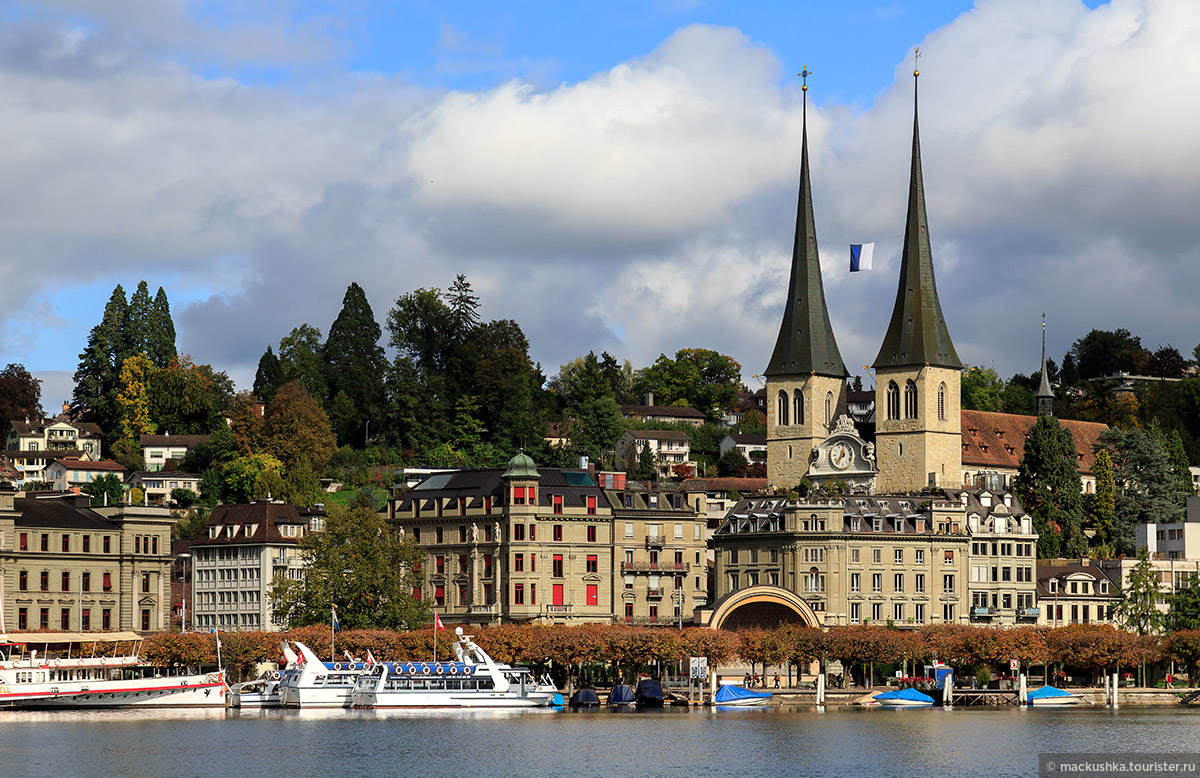 Lucerne